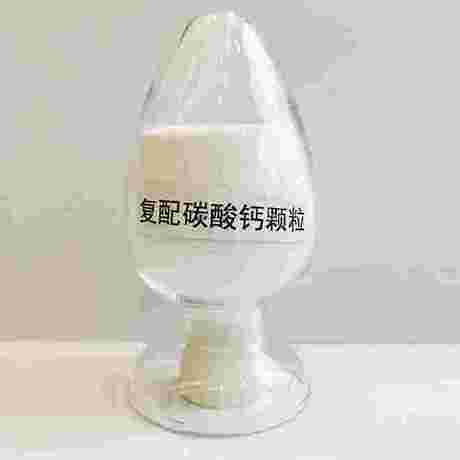 食品添加剂碳酸钙营养填充剂面制品膨松剂强化剂