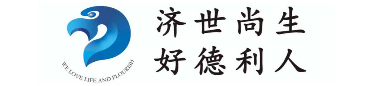 山东济好生物科技有限公司