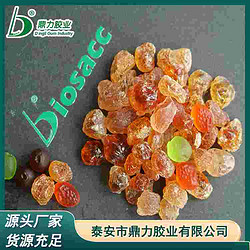 食品级速溶阿拉伯胶 成膜 上光 分散 悬浮 包衣剂