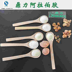 食品級(jí)速溶阿拉伯膠 成膜 上光 分散 懸浮 包衣劑