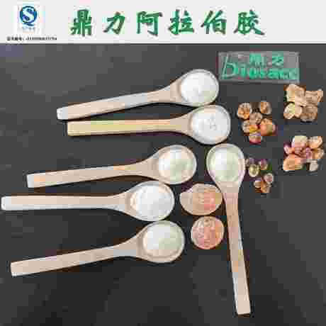 食品级速溶阿拉伯胶 成膜 上光 分散 悬浮 包衣剂