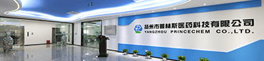 扬州市普林斯医药科技有限公司