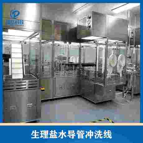 朗岱 生理盐水导管冲洗灌装生产线 注射器加塞