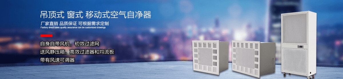 江苏大峰净化科技有限公司