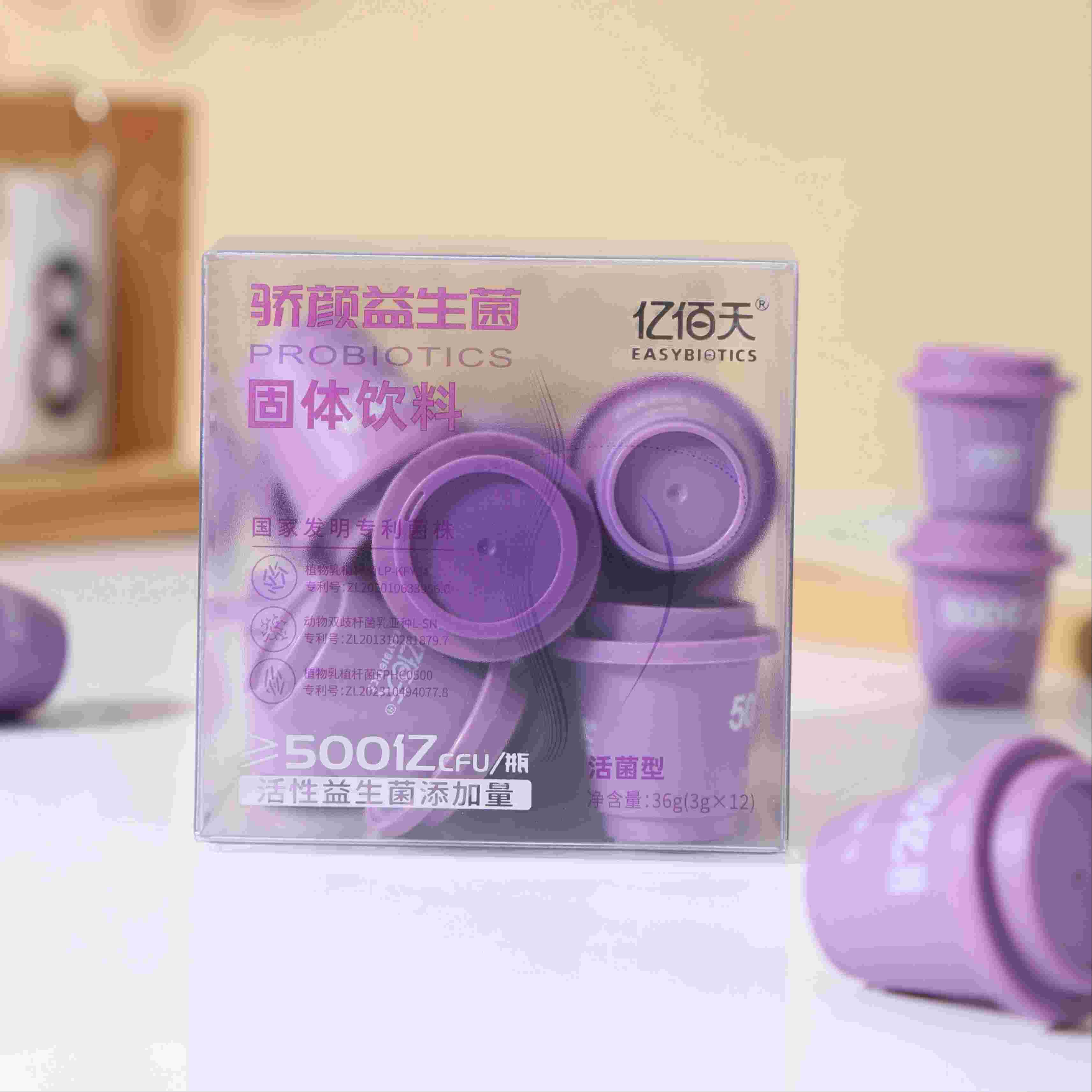 億佰天驕顏益生菌