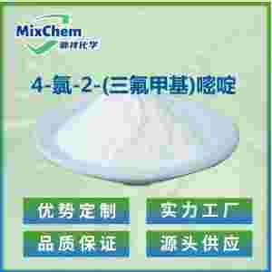 4-氯-2-三氟甲基嘧啶 4-Chloro-2-(trifluoromethyl)pyrimidine? 1514-96-1