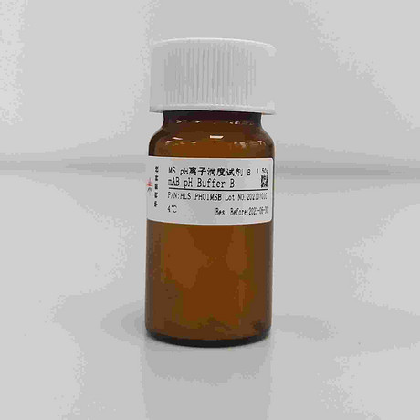 MS pH离⼦淌度试剂B