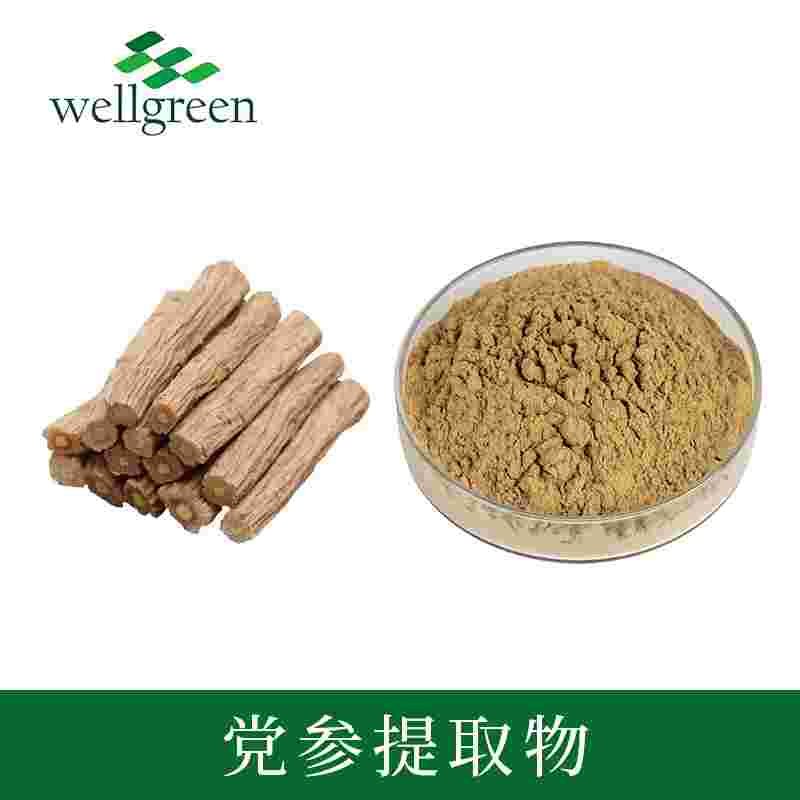 唯奧生物 黨參提取物10:1 生粉 規(guī)格齊全 黨參多糖 源頭廠家