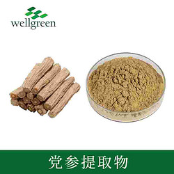 唯奧生物 黨參提取物10:1 生粉 規(guī)格齊全 黨參多糖 源頭廠家