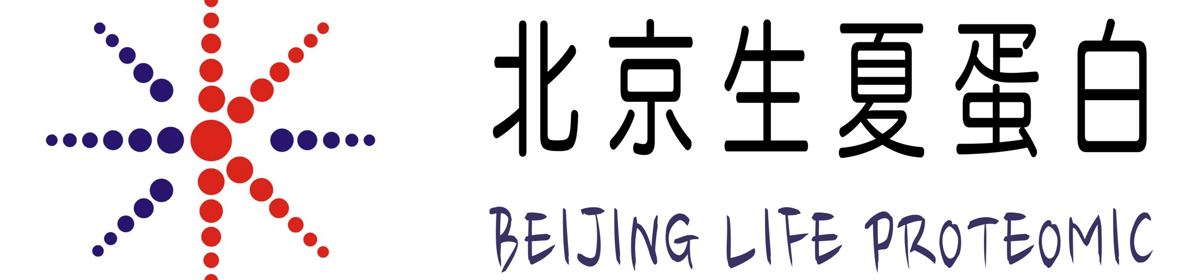 北京生夏蛋白技术有限公司