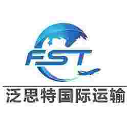 出口空运