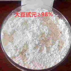 大豆甙元