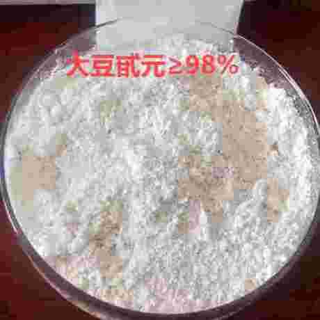 大豆甙元