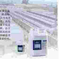 全氟溴辛烷