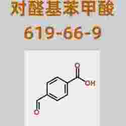 对醛基苯甲酸