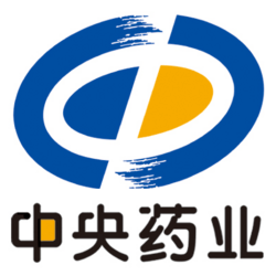天津市中央药业有限公司