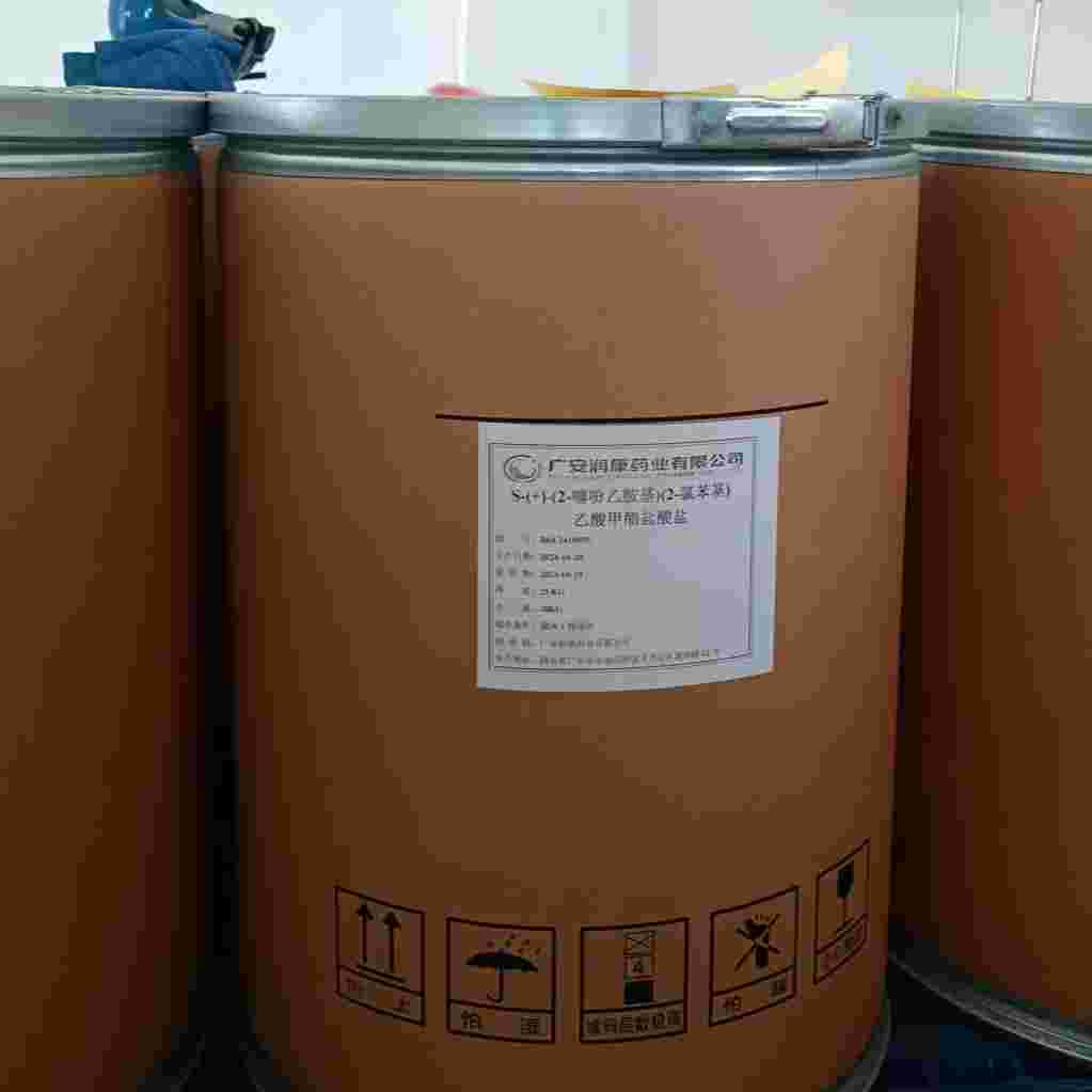 D-(+)-甲基-a-(2-噻吩乙胺基)(2-氯苯基)醋酸酯鹽酸鹽