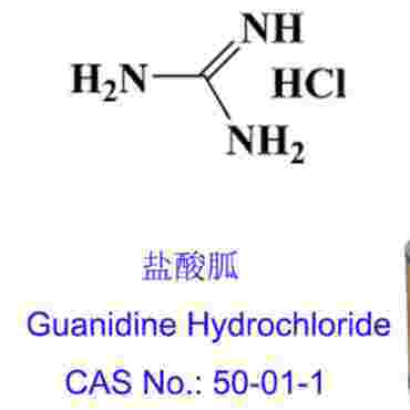 盐酸胍 Guanidine Hydrochloride 50-01-1