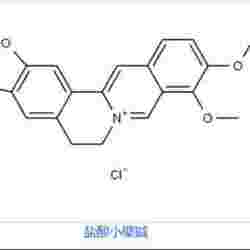 盐酸小檗碱