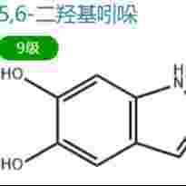 5,6-二羟基吲哚  3131-52-0