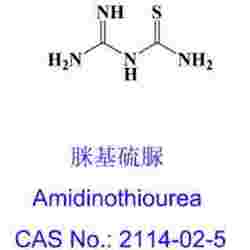 脒基硫脲Amidinothiourea 2114-02-5