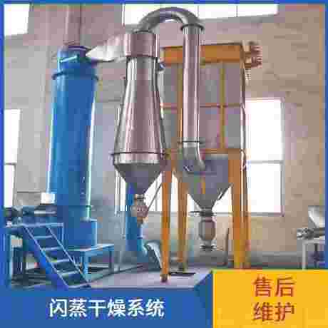 高速旋转闪蒸干燥机 均匀物料处理 操作简单便捷 太阳臣 热效率利用率高