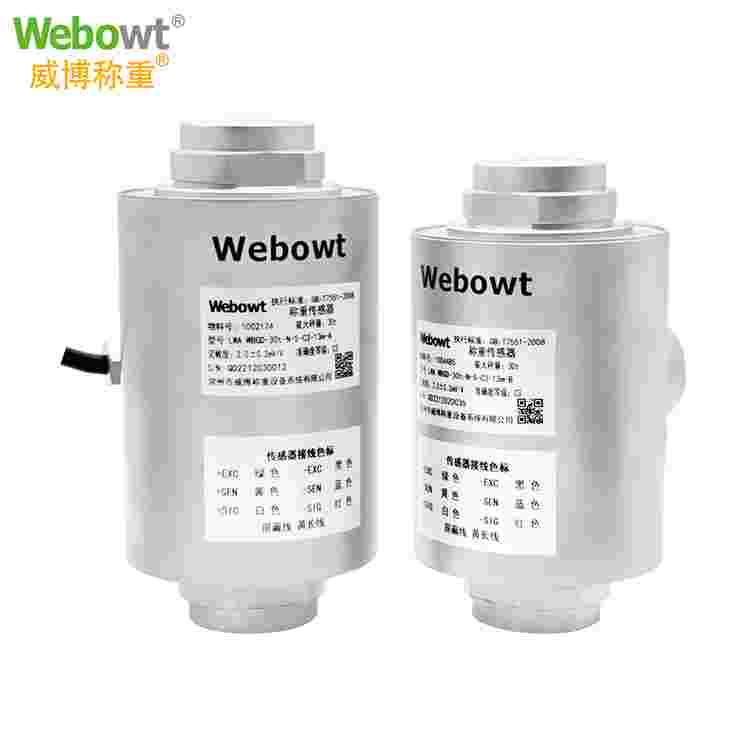 WBGD傳感器 15t~500t