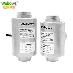WBGD传感器 15t~500t