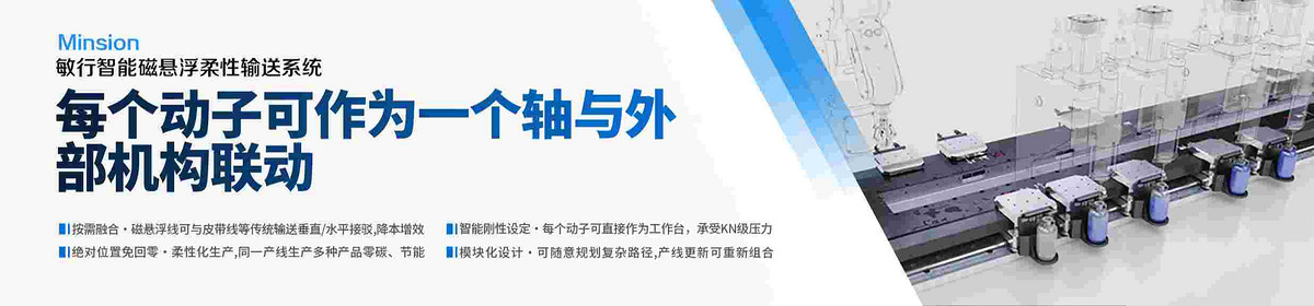 无锡敏行智控系统有限公司