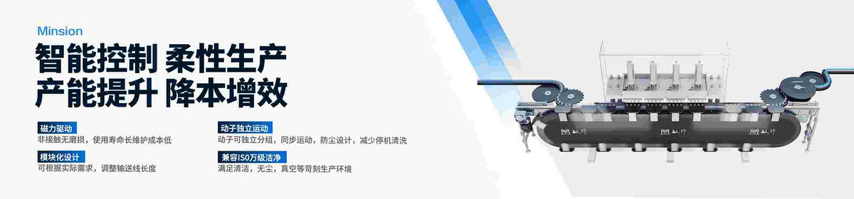 无锡敏行智控系统有限公司