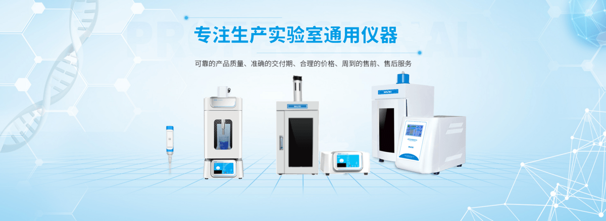 上海沪析实业有限公司