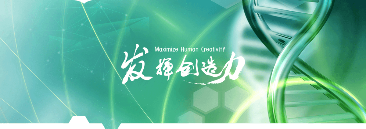 雅本化学股份有限公司