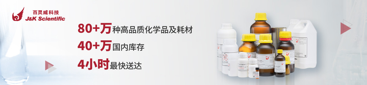 北京百靈威科技有限公司