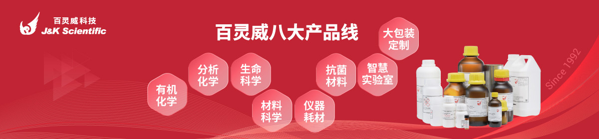 北京百靈威科技有限公司