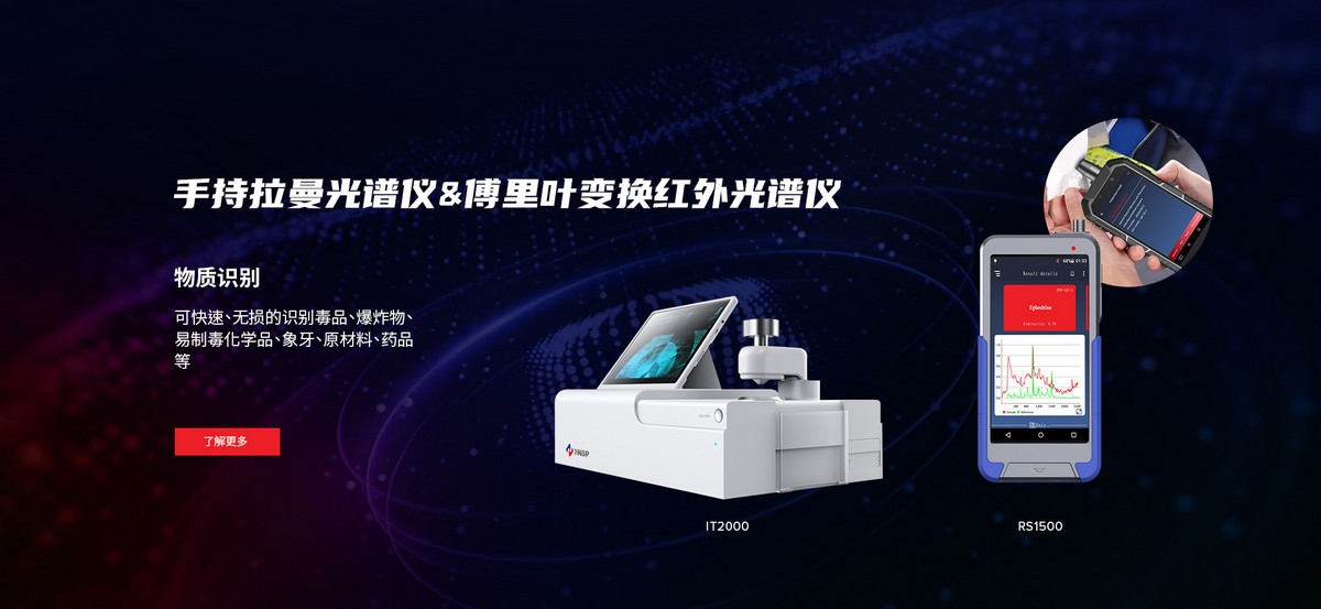 北京鉴知技术有限公司