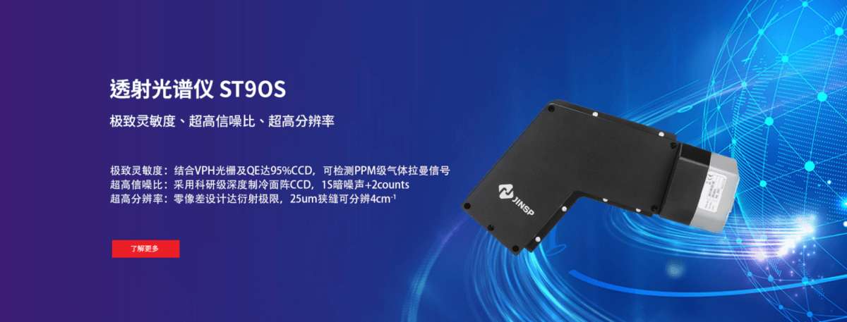 北京鉴知技术有限公司