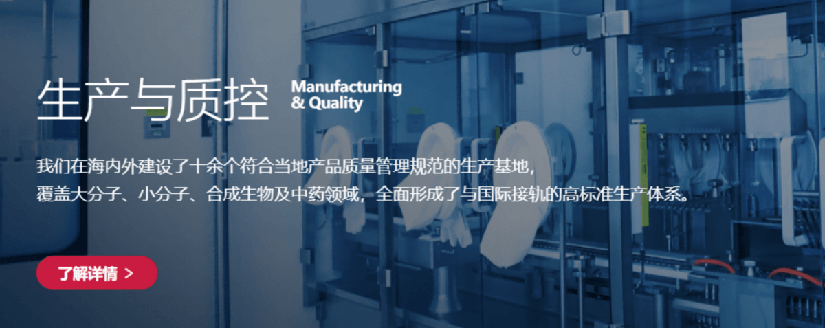 亿帆医药股份有限公司