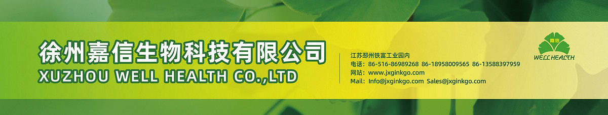 杭州茂绪生物科技有限公司