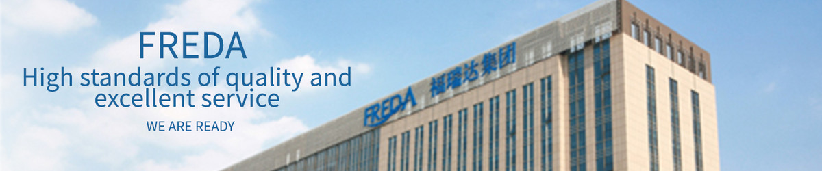 山东福瑞达生物科技有限公司