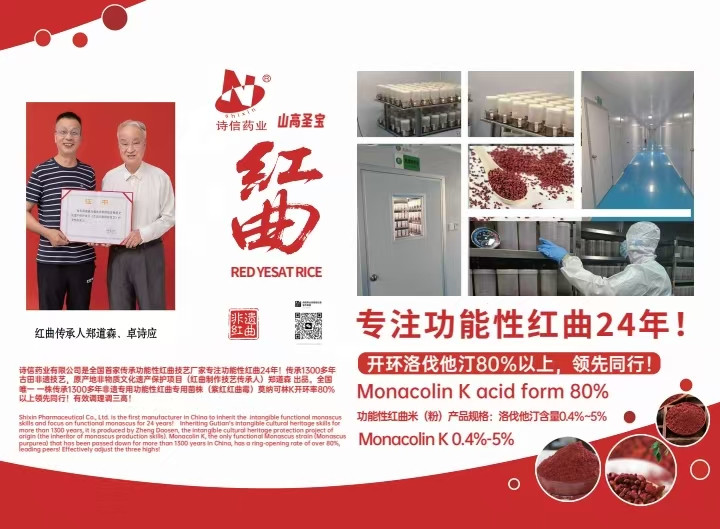 廈門詩信藥業(yè)有限公司