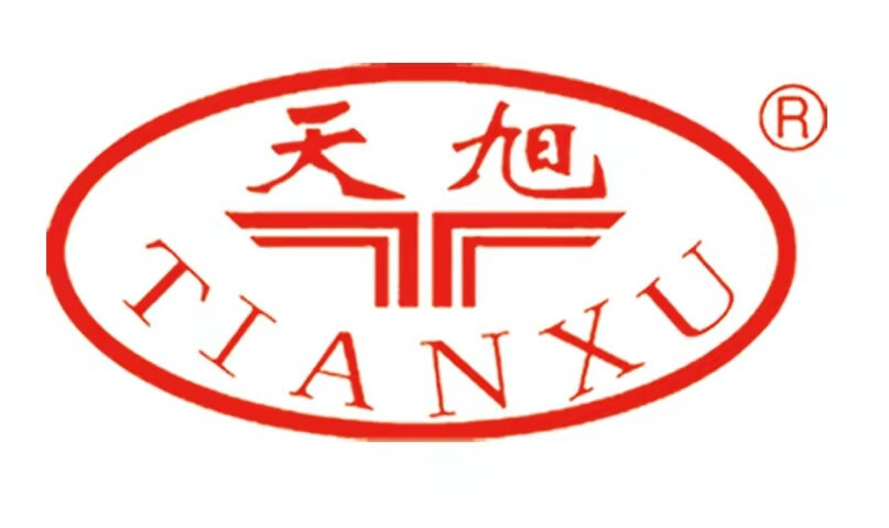 邯鄲市天旭天然色素有限公司