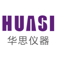 湖南华思仪器有限公司