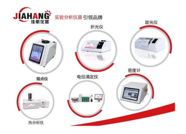上海佳航儀器儀表有限公司