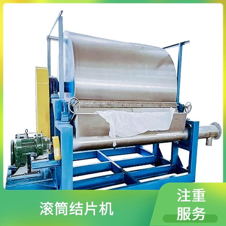 刮片機(jī) 精工制造功率大 氧化鋅回轉(zhuǎn)滾筒烘干機(jī) 太陽(yáng)臣干燥