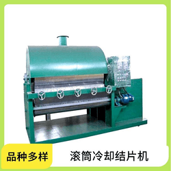 刮片机 精工制造功率大 氧化锌回转滚筒烘干机 太阳臣干燥