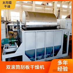 刮片机 精准操控 锌钡白回转滚筒烘干机 太阳臣干燥