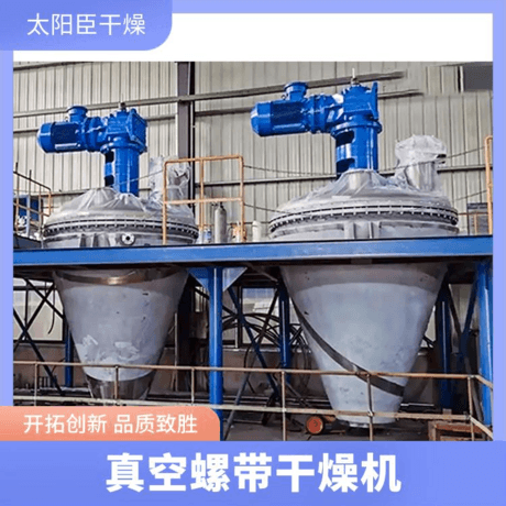 可定制化设计 太阳臣干燥 快速干燥效率 多种规格可选