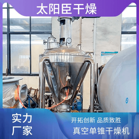 可定制化设计 太阳臣干燥 快速干燥效率 多种规格可选