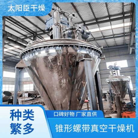 可定制化设计 太阳臣干燥 快速干燥效率 多种规格可选