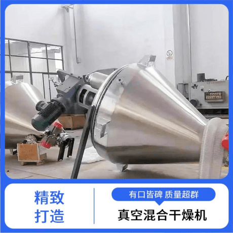单锥干燥机 优化干燥质量 节能降耗 太阳臣 防漏气密封技术